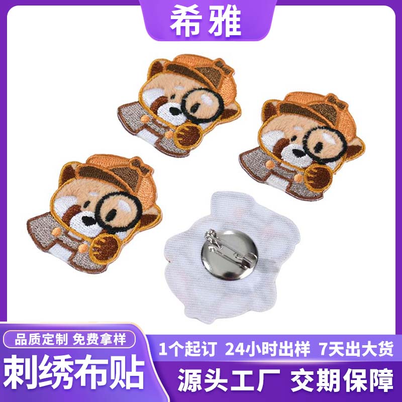 阳江刺绣